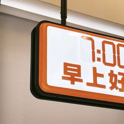 宁都福瑞交流群